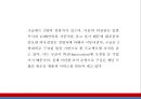 Google 구글 서비스분석과,성공요인,SWOT분석*  구글 기업전략과 마케팅사례*  구글 미래전략제시 PPT 18페이지