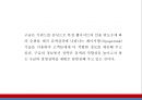 Google 구글 서비스분석과,성공요인,SWOT분석*  구글 기업전략과 마케팅사례*  구글 미래전략제시 PPT 20페이지