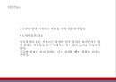 Google 구글 서비스분석과,성공요인,SWOT분석*  구글 기업전략과 마케팅사례*  구글 미래전략제시 PPT 23페이지