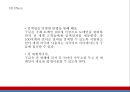 Google 구글 서비스분석과,성공요인,SWOT분석*  구글 기업전략과 마케팅사례*  구글 미래전략제시 PPT 24페이지