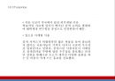 Google 구글 서비스분석과,성공요인,SWOT분석*  구글 기업전략과 마케팅사례*  구글 미래전략제시 PPT 25페이지