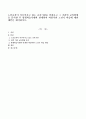 노인교육이 이루어지고 있는 교육기관을 살펴보고 그 기관의 교육방법을 분석한 후 평생학습시대와 연계하여 바람직한 노년기 학습에 대한 대안을 제시하시오. 1페이지