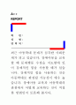 [최근 아동학대 문제가 심각한 사회문제가 되고 있습니다. 장애아동을 교육할 때 문제행동 수정을 지도함에 있어 강제적인 힘을 사용할 때가 있습니다. 강제적인 힘을 사용하는 것은 아동학대로 판정될 가능성이 매 1페이지