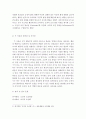 [아동관찰및행동연구]고전적 조건형성과 조작적 조건형성의 특징, 주요 원리를 기술하고, 두 이론의 공통점과 차이점을 비교하여 설명하시오 3페이지