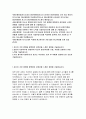 DB손해보험자기소개서자소서 DB손해보험자기소개서 DB손해보험자소서 DB손해보험 신입자기소개서 DB손해보험 소액 보상전담직자소서 DB손해보험합격자기소개서 DB손해보험자소서예문 2페이지