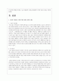 한국의 남성 돌봄참여 정책으로 아버지 할당제, 부성휴가에 대해 정책의 내용과 정책적 한계를 제시하고 남성 돌봄참여 정책을 활성화하기 위한 개인의 의견을 제시하시오 2페이지