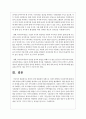 한국의 남성 돌봄참여 정책으로 아버지 할당제, 부성휴가에 대해 정책의 내용과 정책적 한계를 제시하고 남성 돌봄참여 정책을 활성화하기 위한 개인의 의견을 제시하시오 4페이지