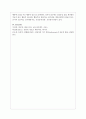 정신분석상담, 행동주의상담, 인간중심상담에서의 인간관과 심리적 증상(우울, 불안, 분노 등)이 나타나는 이유(원인)에 대해 비교 설명하고 자신의 관점을 밝히시오 5페이지
