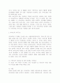 카카오톡 성공요인과 수익구조분석* 카카오톡 SWOT분석과 마케팅전략분석* 카카오톡이 업계1위유지위한 향후과제제시 4페이지