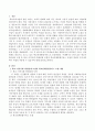 학교사회사업의 모델 중 학교-지역사회-학생관계 모델과 학교연계통합서비스 모델의 개념과 우리나라에서 어떻게 적용할 수 있을지에 대해 설명하시오. 2페이지