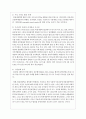 비관세장벽의 사례를 찾아 사실관계를 분석하시오 4페이지