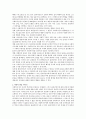 사회복지사와 클라이언트와의 관계에서 변화를 방해하는 관계에는 어떤 것이 있으며 어떻게 다룰 것인지 제시해 보시오 3페이지