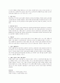 사회복지사와 클라이언트와의 관계에서 변화를 방해하는 관계에는 어떤 것이 있으며 어떻게 다룰 것인지 제시해 보시오 4페이지