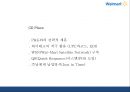 월마트 성공요인과 마케팅 SWOT,STP,4P전략분석및 월마트 한국진출 실패와 대안제시및 월마트 미래방향제언 PPT 21페이지