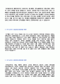 (자기소개서 성장배경 예문모음 + 이력서양식) 자기소개서 성장과정/성장배경/가족사항 샘플 5편 + 이력서양식 [자기소개서 성장과정/자소서 성장배경 성장과정 가족사항 샘플/성장과정 예문모음] 3페이지