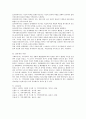 지역사회실천기술로 사회복지사에게 필요한 여러 가지 기술이 있습니다. 이중 조직화와 연계기술을 정의하고 본론에서 그 실천방법을 비교하여 서술하고 결론으로 본인의 의견을 기술해 주세요 5페이지