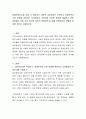 장애인복지시설 건립 시 예상되는 대표적 님비현상은 무엇이고 장애인복지 기관 운영에 관련되는 님비현상은 무엇이며 이러한 현상을 해결하기 위한 대책에는 어떤 것이 있으며 본인이 장애인복지기관을 운영한다면  2페이지