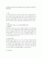 집단상담에 대한 다영한 주제 중심에서 관심있는 분야를 골라 레포트를 작성해 주세요 2페이지