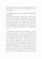 사회복지사의 역할을 정리해보고 자신이 경험한 사례 또는 관심있는 사회복지실천 현재의 사회복지사의 역할은 어떤 것이 있는지 자세히 작성하시오 3페이지