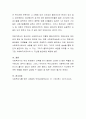 사회복지사의 역할을 정리해보고 자신이 경험한 사례 또는 관심있는 사회복지실천 현재의 사회복지사의 역할은 어떤 것이 있는지 자세히 작성하시오 4페이지