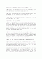 [부모교육] 다양한 가족 구조에 따른 부모교육의 바람직한 방법을 제시하고, 자신이 속한 가족 구조에 따른 부모교육의 실제를 제시하시오 5페이지