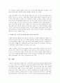 [부모교육] 다양한 가족 구조에 따른 부모교육의 바람직한 방법을 제시하고, 자신이 속한 가족 구조에 따른 부모교육의 실제를 제시하시오 6페이지