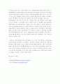 산림 병해충의 피해는 병해충, 기주, 환경, 시간, 사람의 5가지 인자가 관여하여 더욱 심하게 된다. 이 5가지 관계에 대하여 논하여라. 2페이지