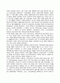 사회복지실천의 역사 2페이지