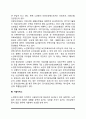 노인복지의 대책(소득보장, 의료보장, 시설서비스, 재가복지서비스) 3페이지