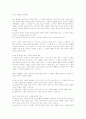 [스포츠] 컬링의 역사와 경기방법 및 규칙 10페이지