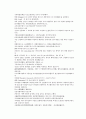 채동번의 중화민국역사소설 민국통속연의상 10회 11회 12회 한문 및 한글번역 59페이지 5페이지