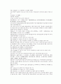 채동번의 중화민국역사소설 민국통속연의상 10회 11회 12회 한문 및 한글번역 59페이지 11페이지