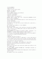 채동번의 중화민국역사소설 민국통속연의상 10회 11회 12회 한문 및 한글번역 59페이지 15페이지