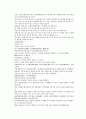 채동번의 중화민국역사소설 민국통속연의상 10회 11회 12회 한문 및 한글번역 59페이지 23페이지