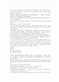 채동번의 중화민국역사소설 민국통속연의상 10회 11회 12회 한문 및 한글번역 59페이지 27페이지