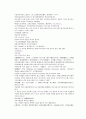 채동번의 중화민국역사소설 민국통속연의상 10회 11회 12회 한문 및 한글번역 59페이지 29페이지