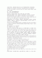 채동번의 중화민국역사소설 민국통속연의상 10회 11회 12회 한문 및 한글번역 59페이지 31페이지