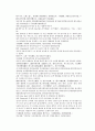 채동번의 중화민국역사소설 민국통속연의상 10회 11회 12회 한문 및 한글번역 59페이지 42페이지