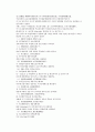 채동번의 중화민국역사소설 민국통속연의상 10회 11회 12회 한문 및 한글번역 59페이지 45페이지