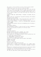 채동번의 중화민국역사소설 민국통속연의상 10회 11회 12회 한문 및 한글번역 59페이지 51페이지