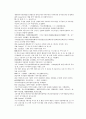 채동번의 중화민국역사소설 민국통속연의상 제13회 14회 15회 한문 원문 및 한글번역 4페이지