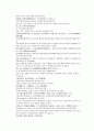 채동번의 중화민국역사소설 민국통속연의상 제13회 14회 15회 한문 원문 및 한글번역 10페이지