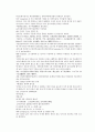 채동번의 중화민국역사소설 민국통속연의상 제13회 14회 15회 한문 원문 및 한글번역 17페이지