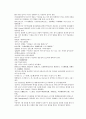 채동번의 중화민국역사소설 민국통속연의상 제13회 14회 15회 한문 원문 및 한글번역 25페이지