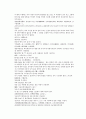 채동번의 중화민국역사소설 민국통속연의상 제13회 14회 15회 한문 원문 및 한글번역 28페이지