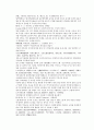 채동번의 중화민국역사소설 민국통속연의상 제13회 14회 15회 한문 원문 및 한글번역 33페이지