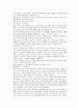 채동번의 중화민국역사소설 민국통속연의상 제13회 14회 15회 한문 원문 및 한글번역 37페이지