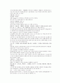 채동번의 중화민국역사소설 민국통속연의상 제13회 14회 15회 한문 원문 및 한글번역 38페이지