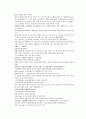 채동번의 중화민국역사소설 민국통속연의상 제13회 14회 15회 한문 원문 및 한글번역 40페이지