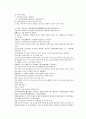 채동번의 중화민국역사소설 민국통속연의상 제13회 14회 15회 한문 원문 및 한글번역 50페이지